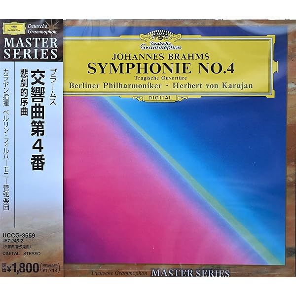Amazon.co.jp: ブラームス:交響曲第2番&第3番: ミュージック